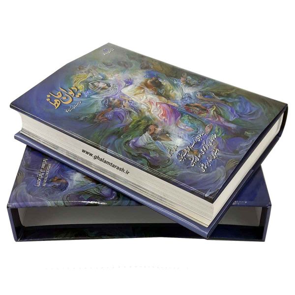 Der Divan von Hafez Shirazi Buch (Englisch & Persisch)