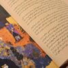 Shahnameh von Ferdowsi (Farsi, Hardcover mit dekorativem Rahmen)