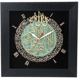 Uhr mit islamischem Design und Holzeinlage Ayatul Kursi