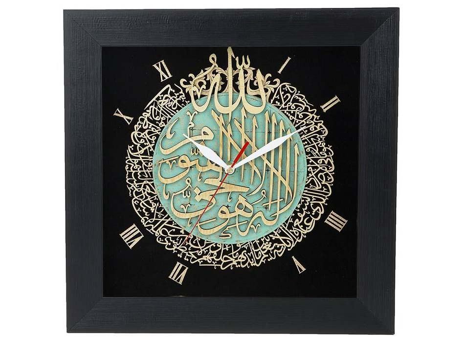 Uhr mit islamischem Design und Holzeinlage Ayatul Kursi