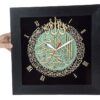 Uhr mit islamischem Design und Holzeinlage Ayatul Kursi