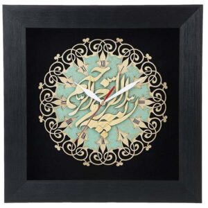Uhr mit islamischem Design und Holzeinlage Bismillahir Rahmanir Raheem