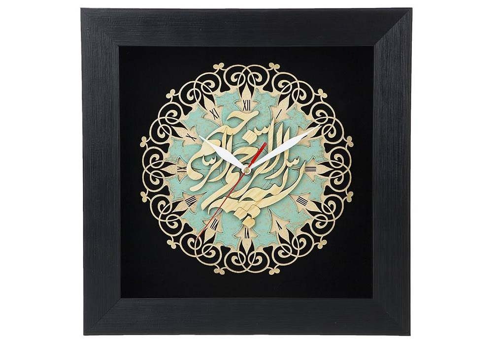 Uhr mit islamischem Design und Holzeinlage Bismillahir Rahmanir Raheem