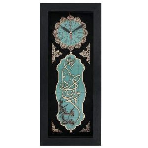 Muslimische Wanduhr mit Holzeinlage des Wa In Yakad Verses