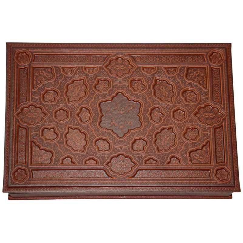 Set von Divan Hafez & Arabischem Koran Buch (Farsi)