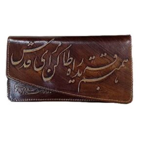 Persischer Leder-Langgeldbeutel mit Farsi-Gedicht