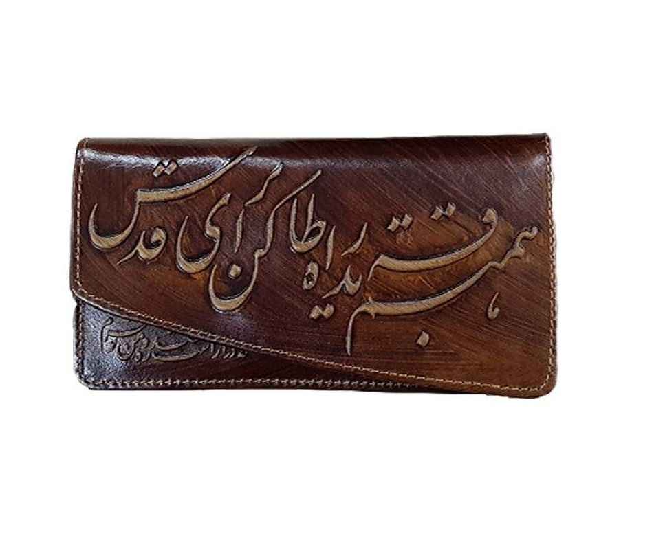 Persischer Leder-Langgeldbeutel mit Farsi-Gedicht