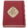 Europäisches Khayyam Goldbeschichtetes Rollerball- und Füllfederhalter-Geschenkset