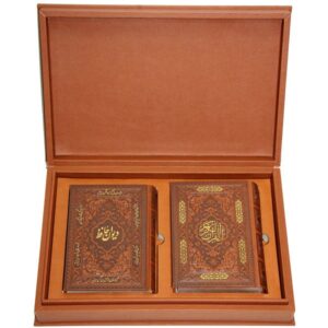 Set von Divan Hafez & Arabischem Koran Buch (Farsi)