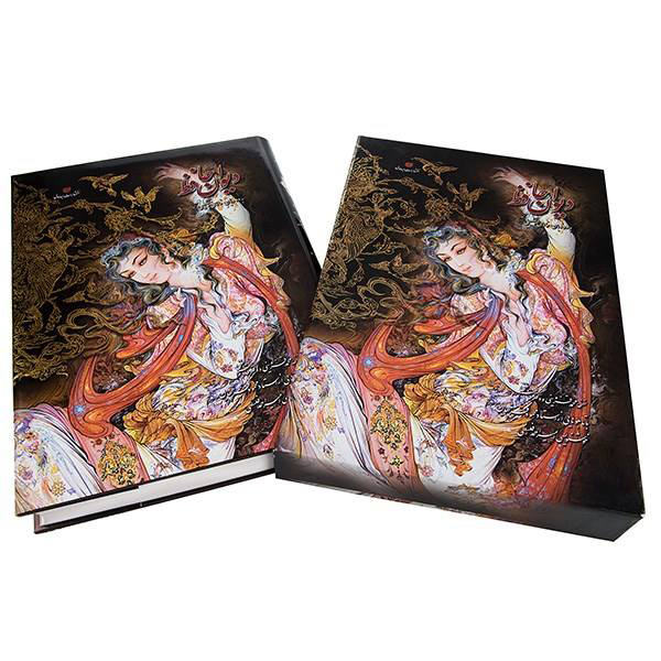 Der Divan von Hafez Shirazi Buch mit Miniatur (Englisch & Persisch)