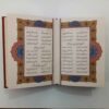 Der Bustan von Saadi Shirazi (Farsi Ausgabe mit Dekorativem Rahmen)