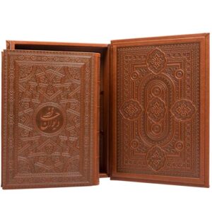 Der Divan von Hafez Shirazi Buch mit Box (Farsi)