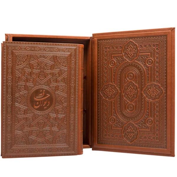 Divan von Hafis-e Schirazi – Buch mit Geschenkbox (auf Farsi)