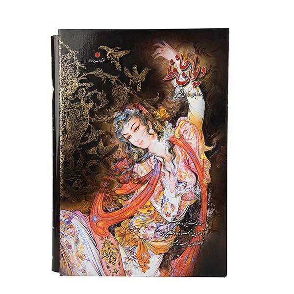 Der Divan von Hafez Shirazi Buch mit Miniatur (Englisch & Persisch)