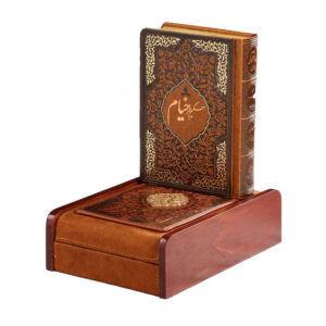 Omar Khayyam Gedichte Buch mit Box (Farsi)