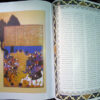 Shahnameh von Ferdowsi (Farsi, Hardcover mit dekorativem Rahmen)