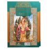 Der Bustan von Saadi Shirazi (Farsi Ausgabe mit Miniatur Kunst)