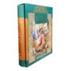 Der Bustan von Saadi Shirazi (Farsi Ausgabe mit Miniatur Kunst)