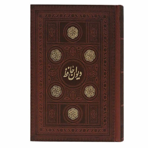 Der Divan von Hafez Shirazi Buch (Farsi)