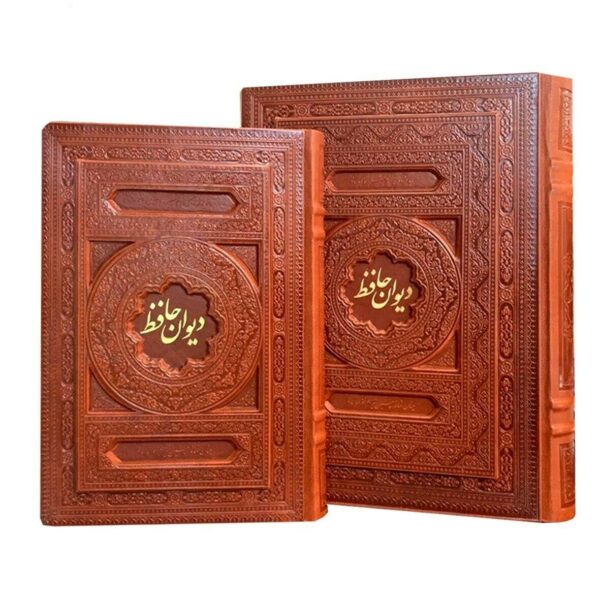 Der vollständige Divan von Hafez Shirazi Buch (Farsi)