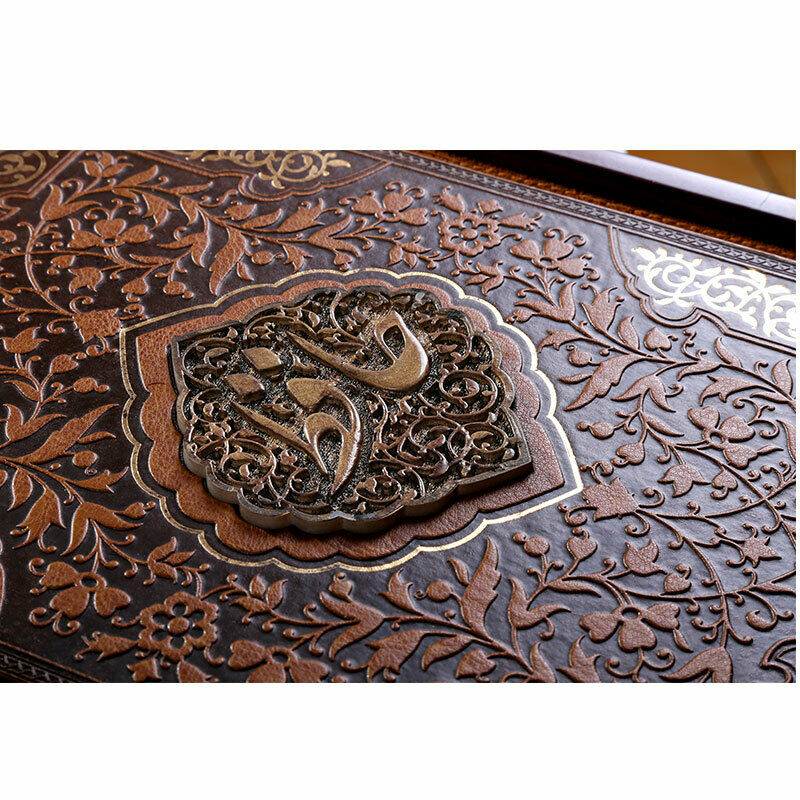 Der Divan von Hafez Shirazi Buch (Persisch & Englisch)