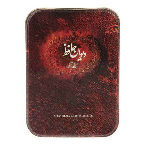 Der Divan von Hafez Shirazi Buch mit Metallbox (Farsi)