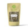 Getrocknete Shirazi-ThymianBlätter 500g - Aromatisches & Geschmackvolles Kochgewürz