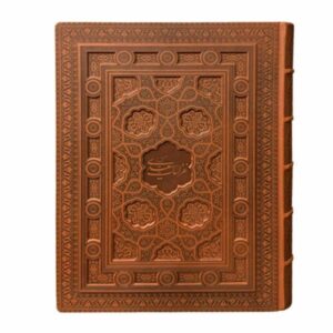 Ghazaliyat von Saadi Shirazi (Farsi Ausgabe mit Box)