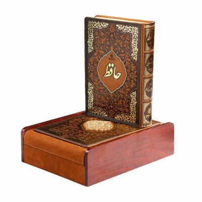 Der Divan von Hafez Shirazi Buch (Persisch & Englisch)