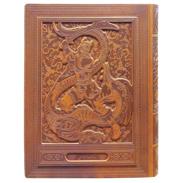 Luxus-Schahnameh: Das persische Buch der Könige von Ferdowsi