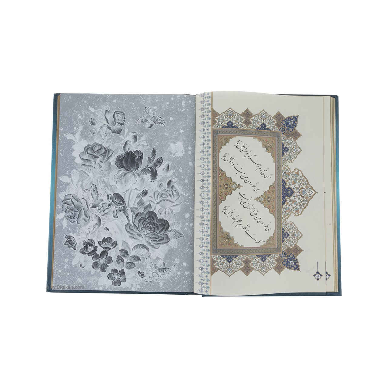 Rubaiyat Buch von Omar Khayyam (Persisch, Deutsch & Englisch)