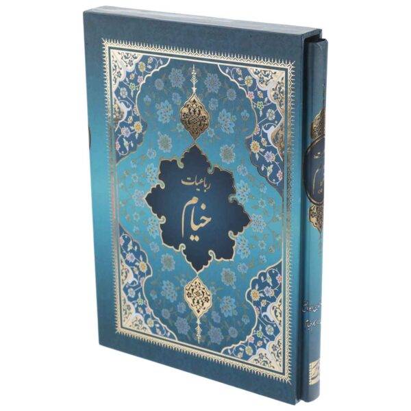 Rubaiyat Buch von Omar Khayyam (Persisch, Deutsch & Englisch)