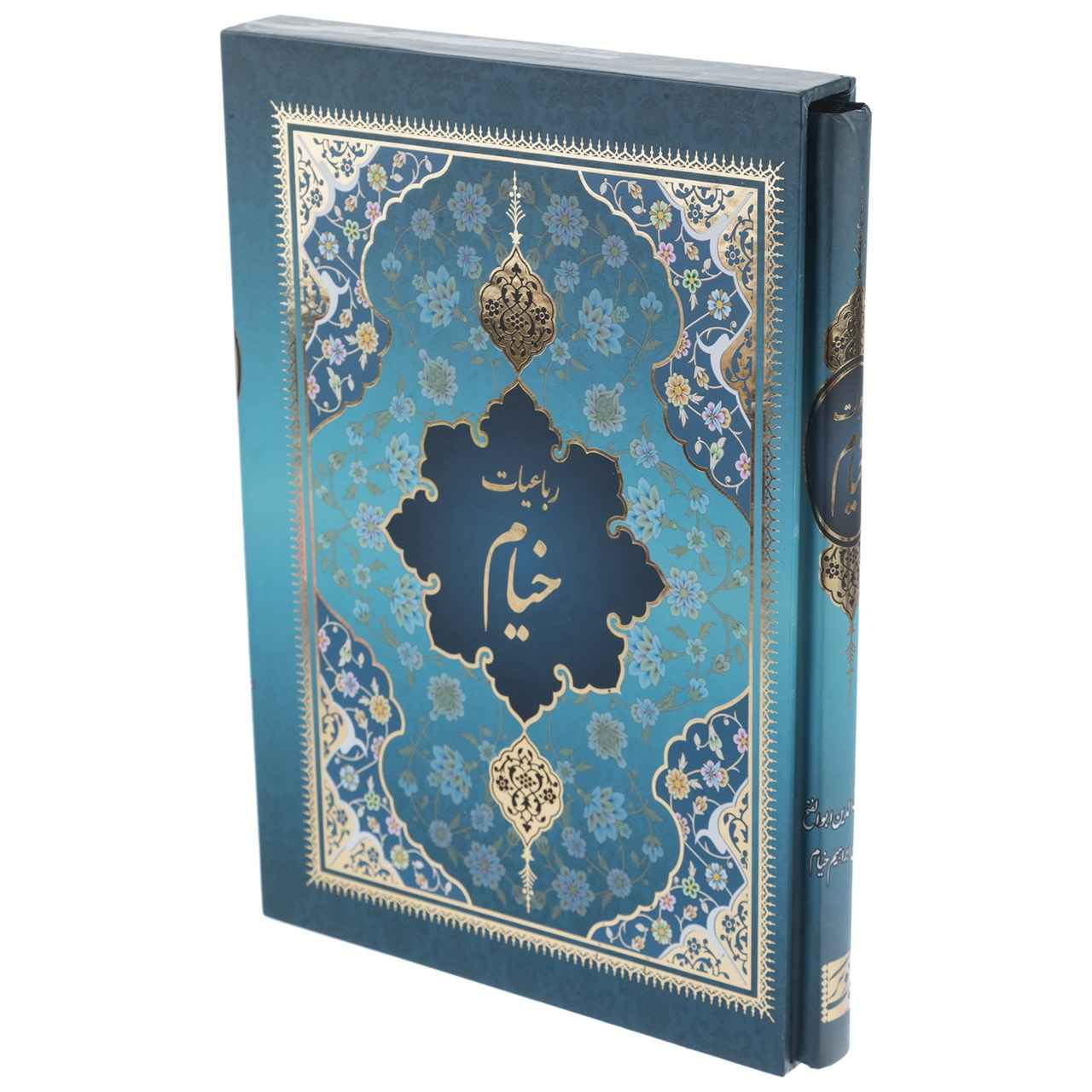 Rubaiyat Buch von Omar Khayyam (Persisch, Deutsch & Englisch)