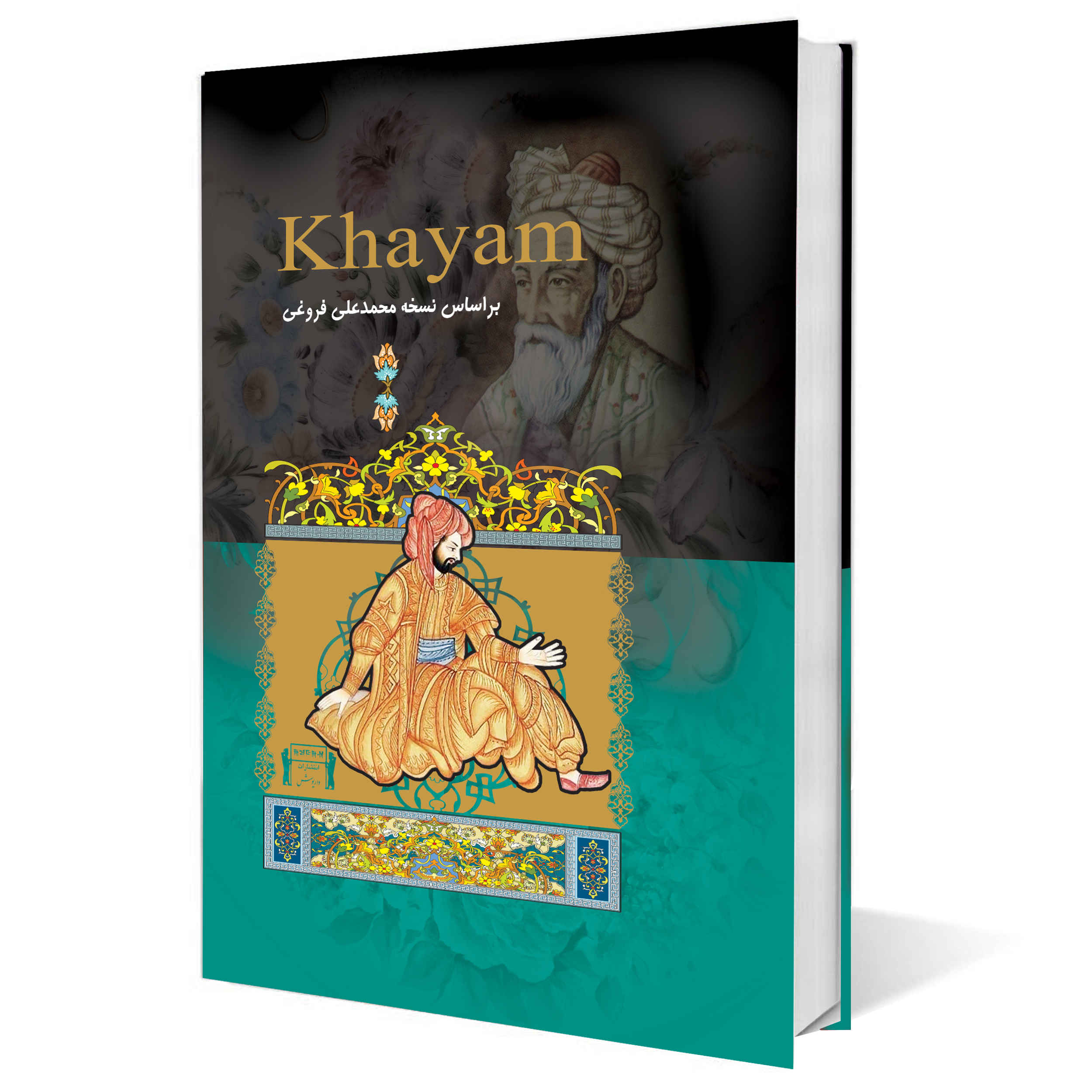 Rubaiyat von Omar Khayyam Buch (Farsi)