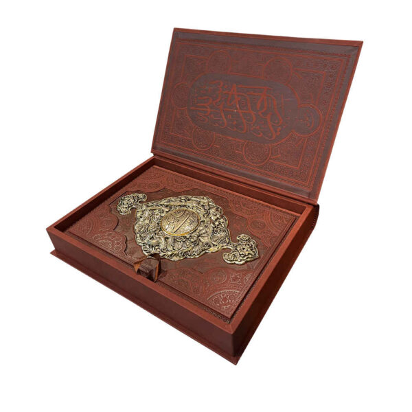 Schahnameh: Das Epos der persischen Könige (mit dekorativem Schuber)