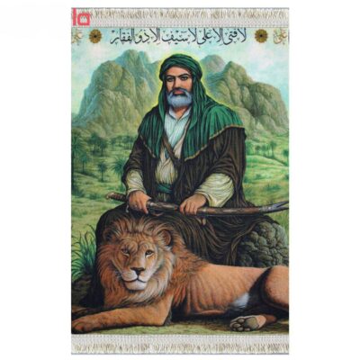 Ali Ibn Abi Talib Bildlicher Islamischer Wandteppich