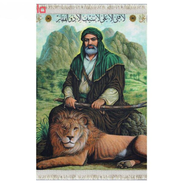 Ali Ibn Abi Talib Bildlicher Islamischer Wandteppich
