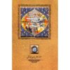 Das Masnavi-Buch von Maulana Jalaluddin Rumi (Farsi-Ausgabe)