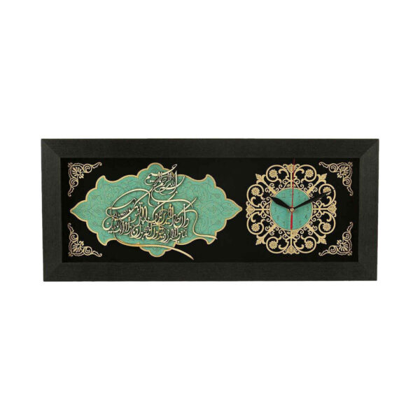Traditionelle islamische Wanduhr mit Holzeinlage des Ayatolkorsi Verses