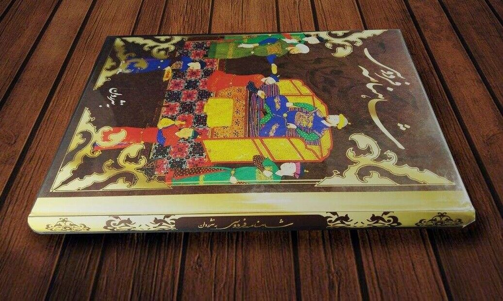 Schahnameh be Nasr von Ferdowsi mit Miniaturmalereien