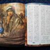 Die Mathnawi-Gedichte von Maulana Jalaluddin Rumi
