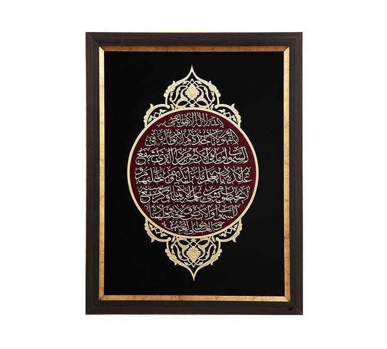Gerahmte islamische Kalligraphie-Intarsien-Holzkunst – Ayat al-Kursi