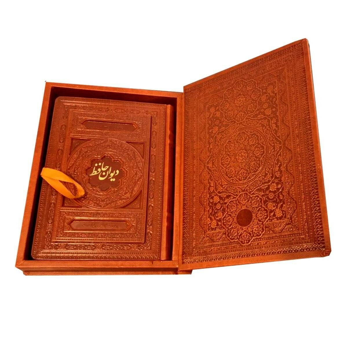 Der vollständige Divan von Hafez Shirazi Buch (Farsi)