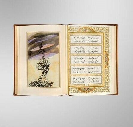 Rubaiyat-Gedichte von Shams-e Tabrizi (Boxed Edition)
