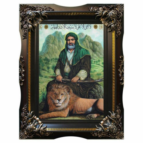 Ali Ibn Abi Talib Bildlicher Islamischer Wandteppich