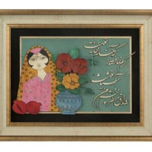 Gerahmte persische Intarsien-Kalligraphie-Holzkunst – Khatoon