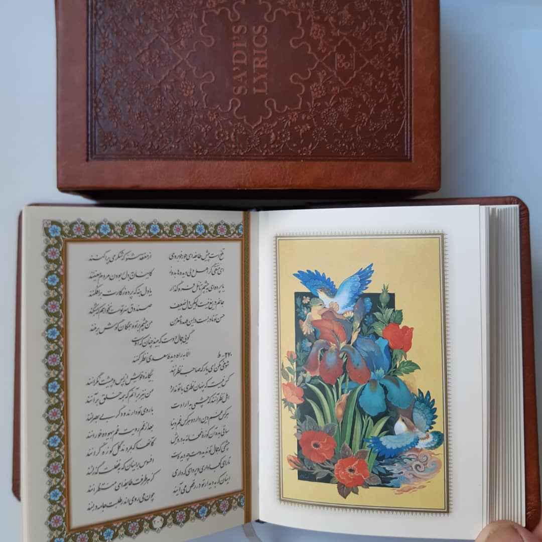 Ghazaliyat von Saadi Shirazi (Farsi Ausgabe mit Ledercover)