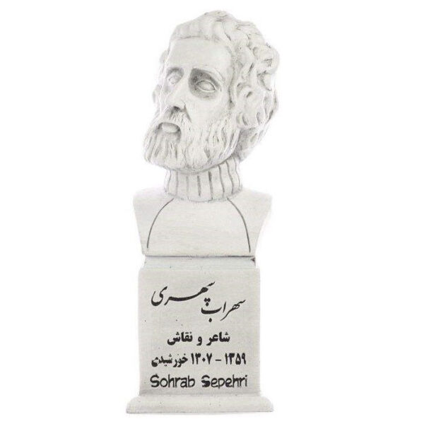 Sohrab Sepehri Büste Statue Iranischer Dichter & Maler