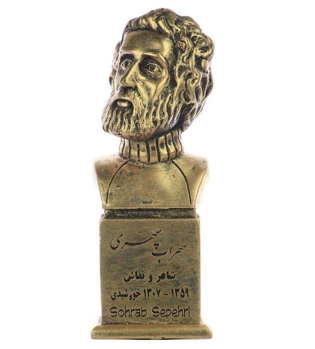 Sohrab Sepehri Büste Statue Iranischer Dichter & Maler