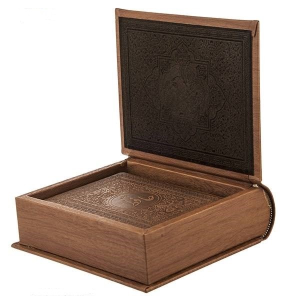 Der Diwan von Hafez – Buch mit Schutzhülle (Persisch)